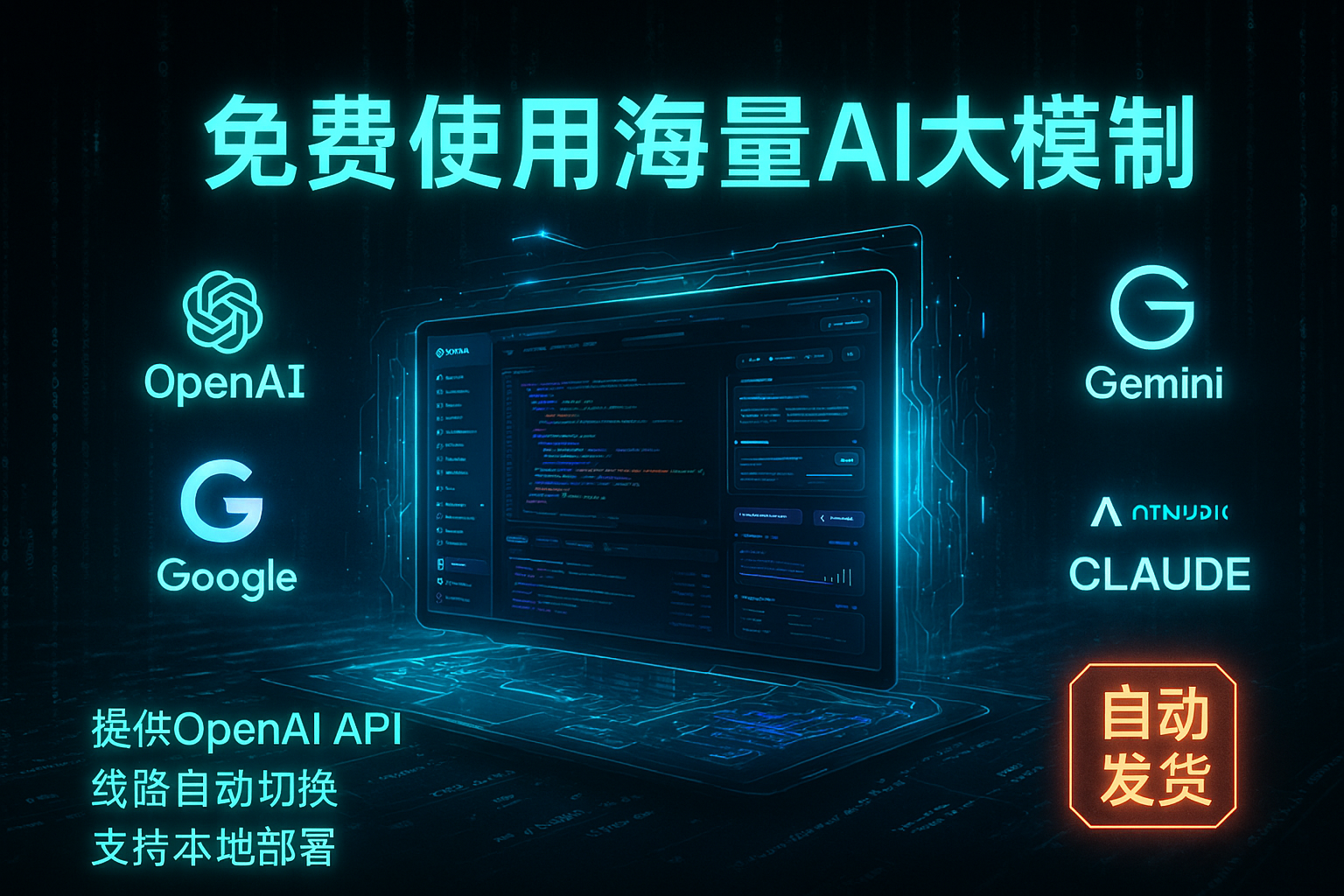 image for AI绘画写作对话工具箱：Qwen、文心一言、Kimi、DeepSeek的免费平替方案