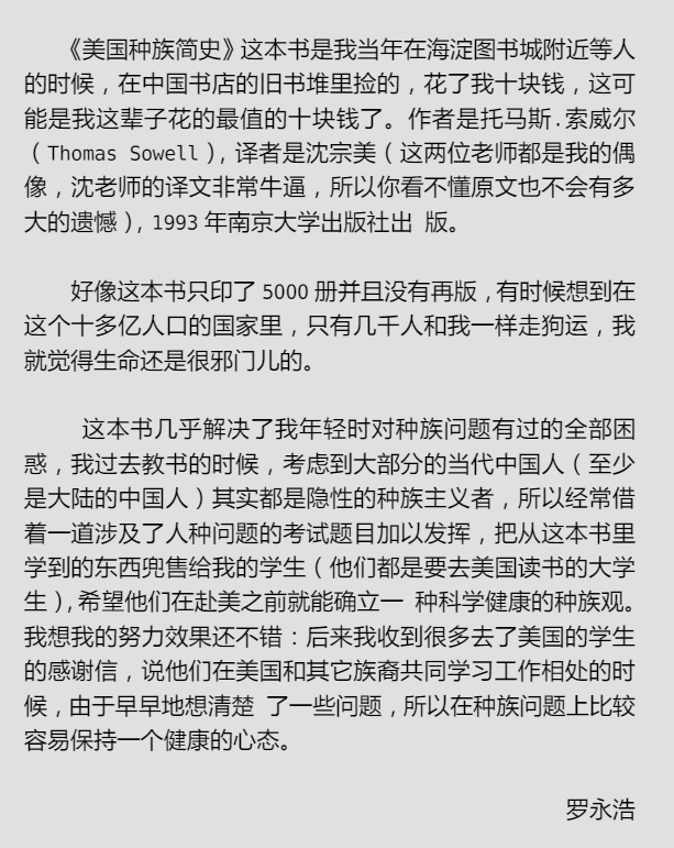 丰富的背景资料库