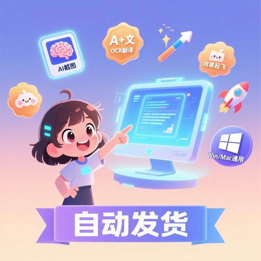 image for AI截图与OCR翻译：一款集成了Excalidraw的专业绘图标注效率神器