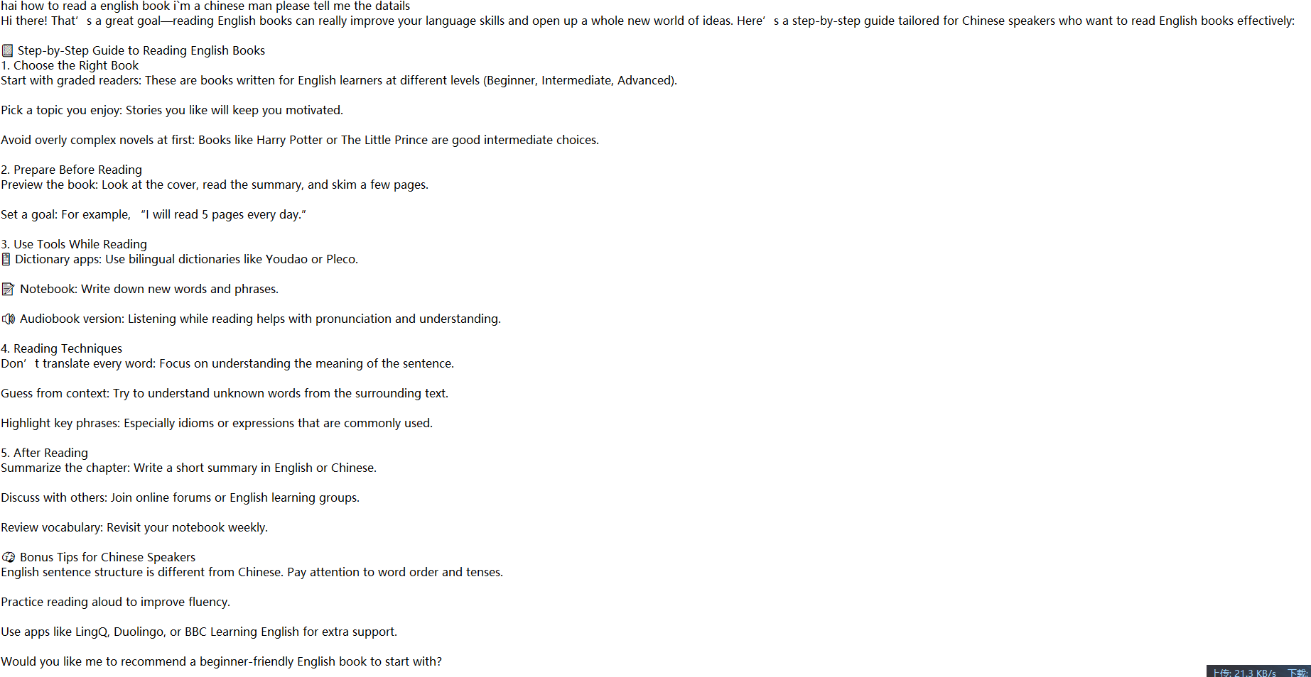 LinguaGacha软件截图2