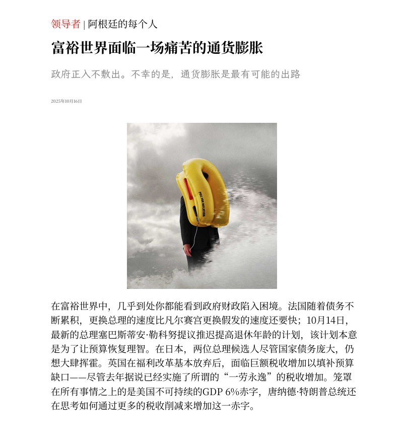 PDFMathTranslate软件截图