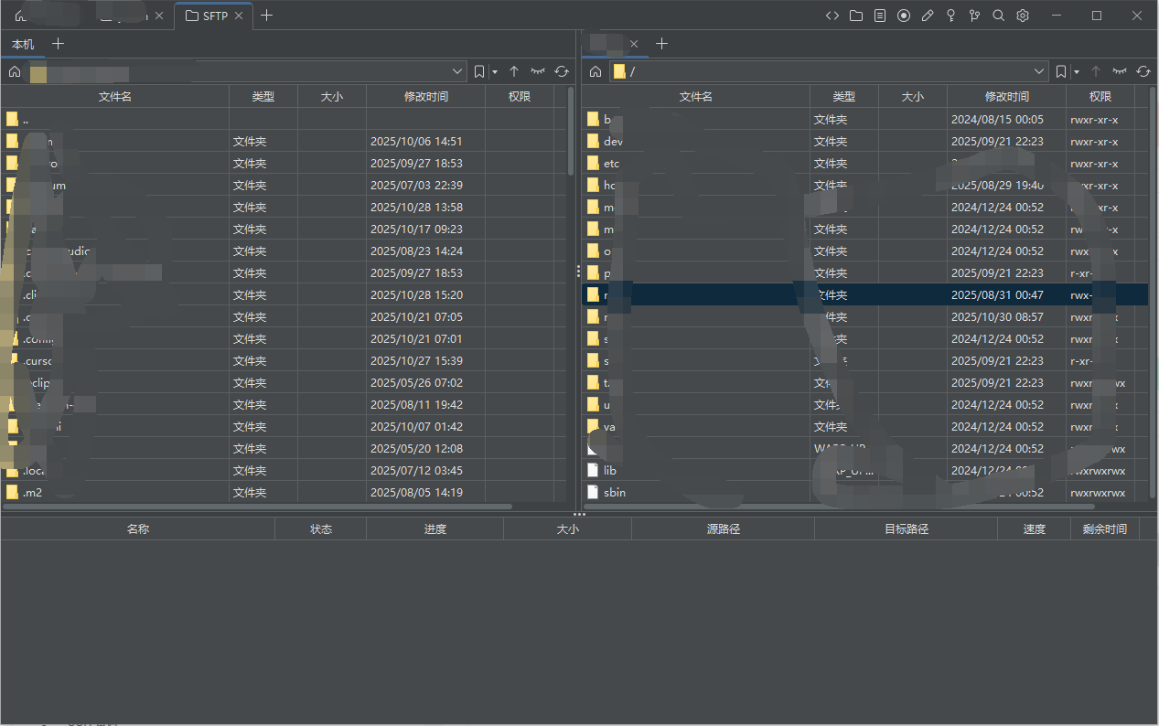 Termora 界面截图4