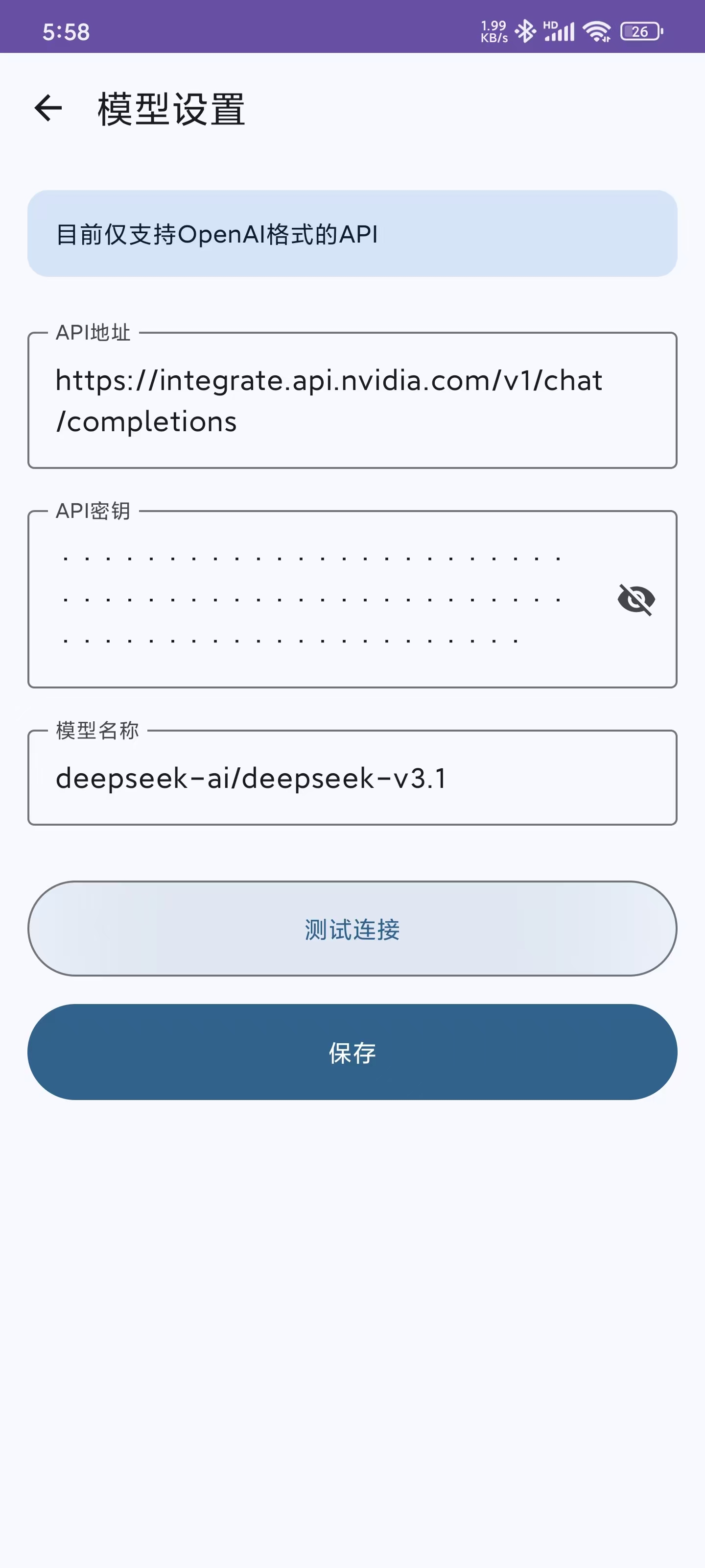 拍照搜题功能演示