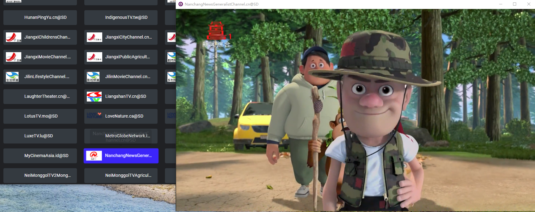 在手机上随时随地观看电视直播