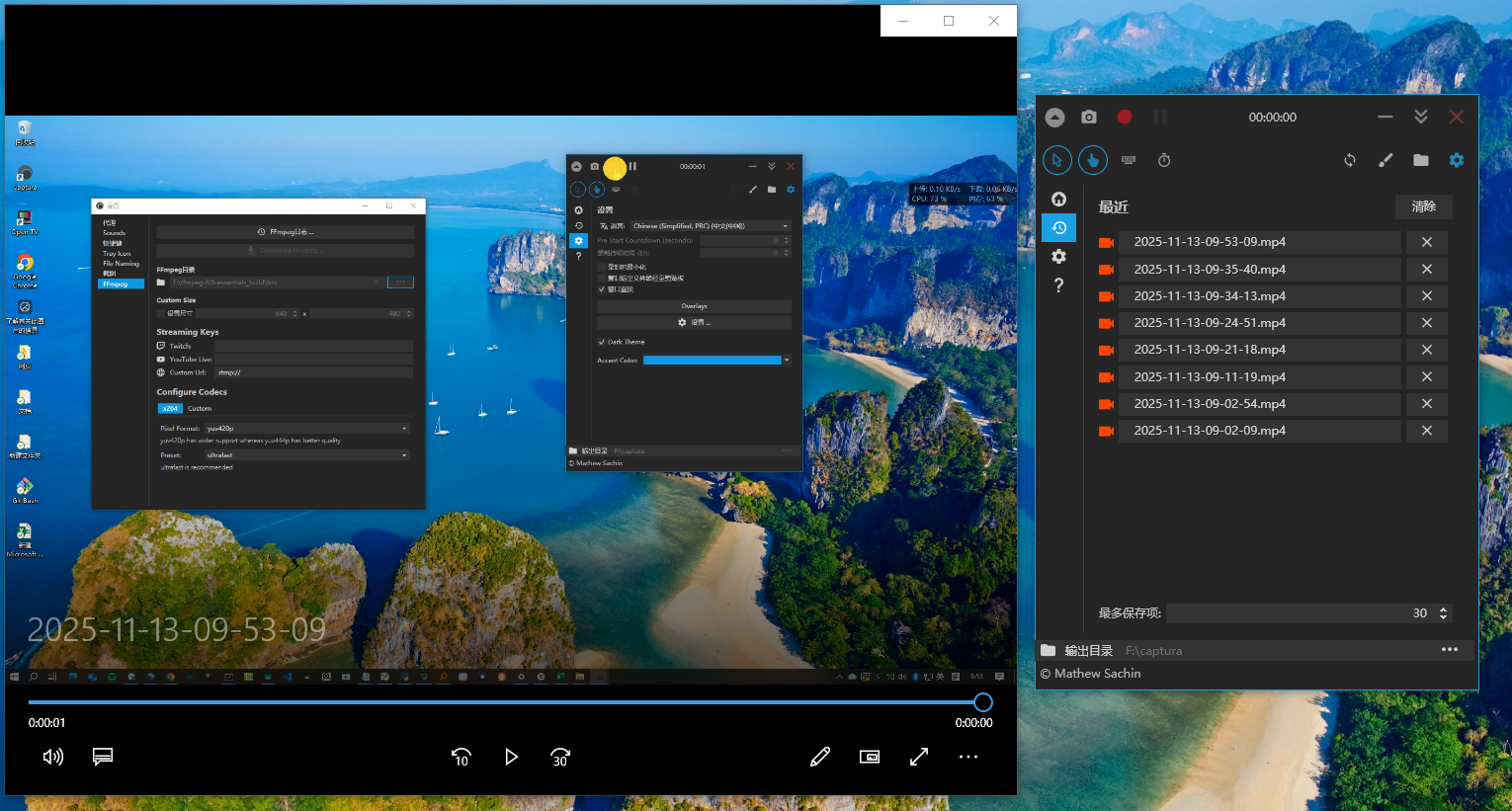 录制视频的多种配置选项