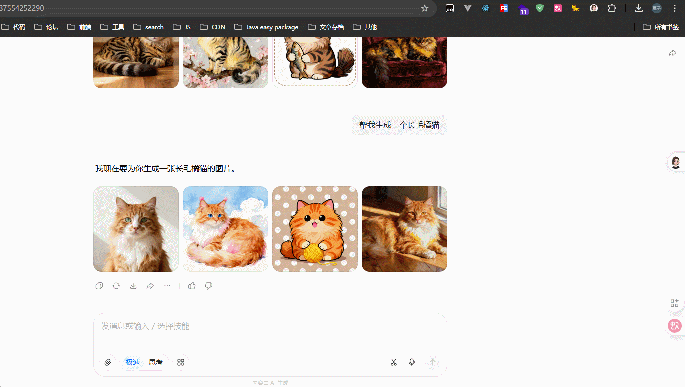 所有图片批量下载