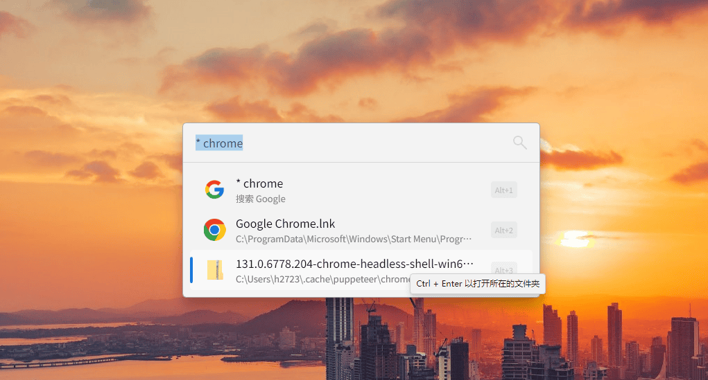 Flow Launcher 界面展示