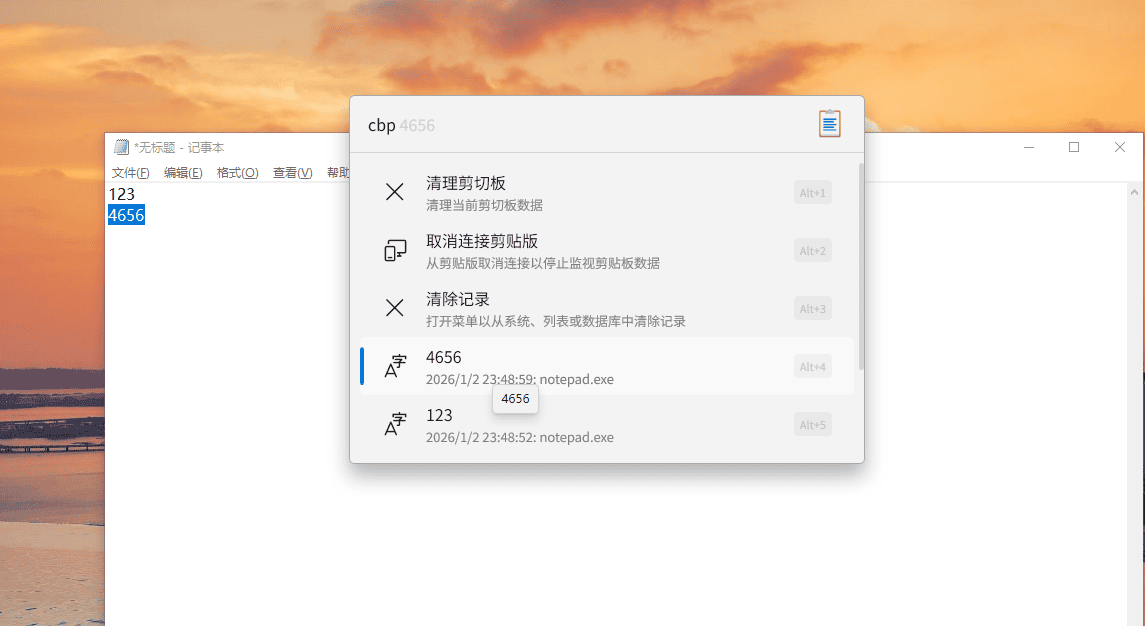 Flow Launcher 插件中心