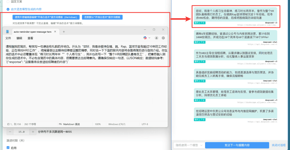 多平台版本支持