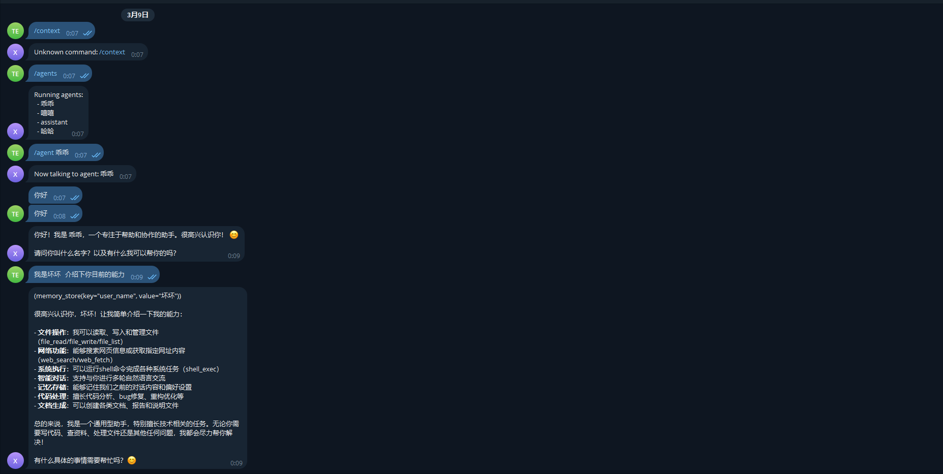 OpenFang 自动化能力展示