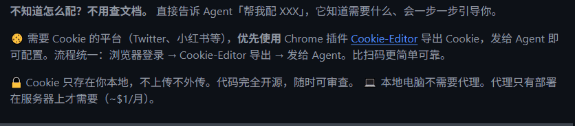 一键部署流程演示